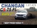 CHANGAN CS 75 FL "ГРАНД ТЕСТ" от AVTOSALON TV