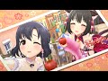 オトメゴコロ更新中 鷹富士茄子7 白菊ほたる6 ミス・フォーチュン デレステMV