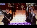 宝塚♡嵐組
