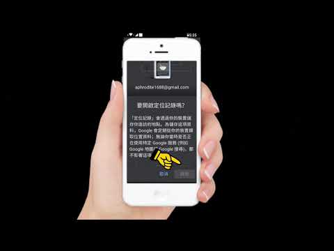 查詢自己最近完整的行動路線您可以查詢近日某個時間點的動線Google 地圖的時間軸包含了交通工具與時間還有行走路線都清楚呈現