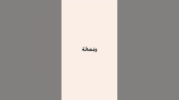 القارئ :علي جابر (رحمه الله) سورة لقمان آية (١٤)