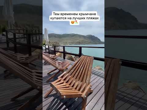 Лучший пляж восточного