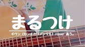 から が じき 終わる もう 夏