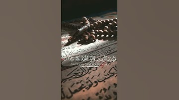 استغفر الله العظيم واتوب اليه. القارئ #سعود_الشريم،سورة الكهف.#القرآن #القرآن_الكريم #quran #اكسبلور