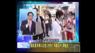 06172015 走进台湾2015 中国关系一收一放，美国高度警戒中国武力！