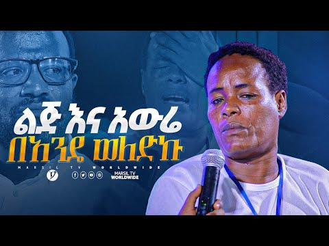 ቪዲዮ: ቁራ እና አውሬ ልጅ በቲታን ይሳማሉ?