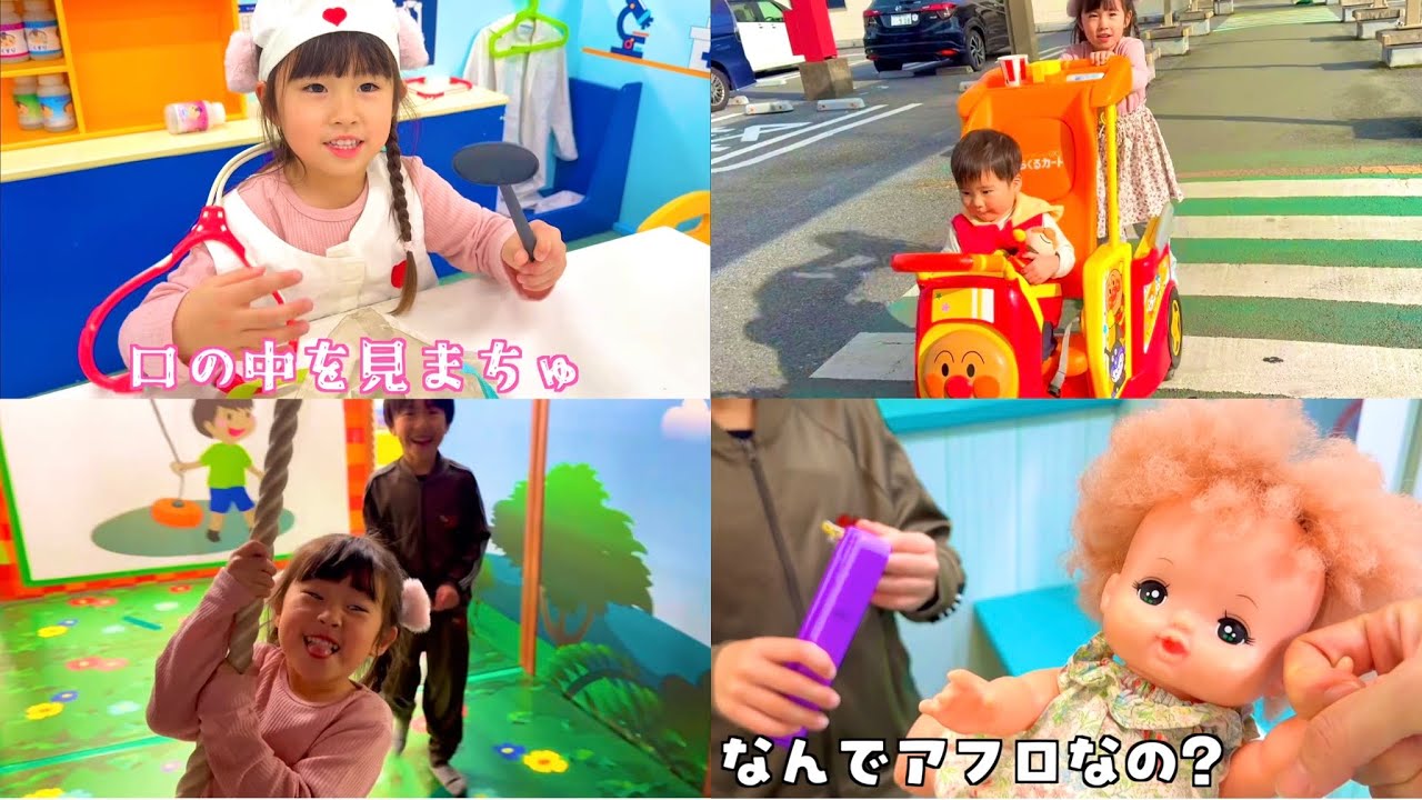  【れおりる】空いてる平日が最高だった…家族でおでかけ🔥