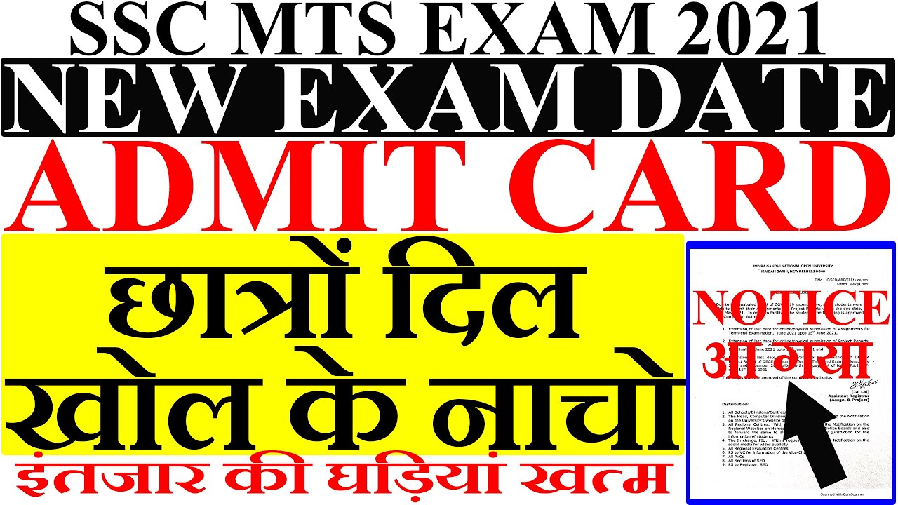 Ssc Mts Exam Date 2021 Ssc Mts Exam Date 2021 Today News Ssc Mts