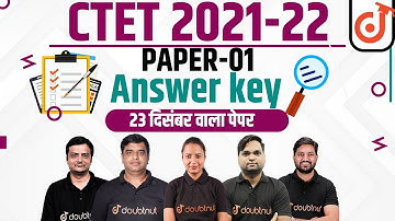 CTET 2021-22 Answer Key | 23 December Paper-1 Detailed Discussion | CTET Paper Key With Explanation