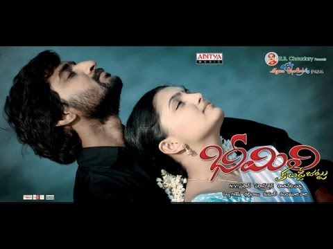 Bheemili Kabaddi Jattu Telugu Movie Full Songs   Jukebox