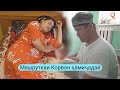 Мугамбо - Машруткаи Корвон хамичадай 2019