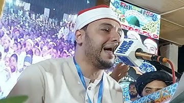 اطول نفس فی تلاوة القران سورة الرحمن الشیخ محمد الخولي