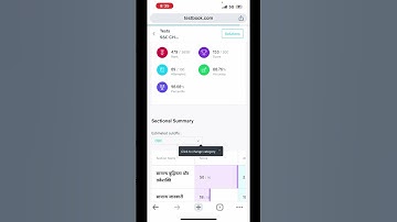 SSC CHSL Tier-1✅ Full Test-3 📚 Marks-153🎯 #ssc #ssccgl #study #motivation 📚 #sscchsl #ssccpo 🎯💫