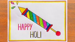 पिचकारी का चित्र बनाना सीखें आसानी से || How to Draw Holi Pichkari Easy step by step || Holi Drawing screenshot 3