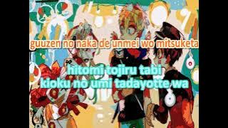 「KARAOKE」Jibaku Shounen Hanako-kun Ending - The Tiny Light (Full) - Akari Kito