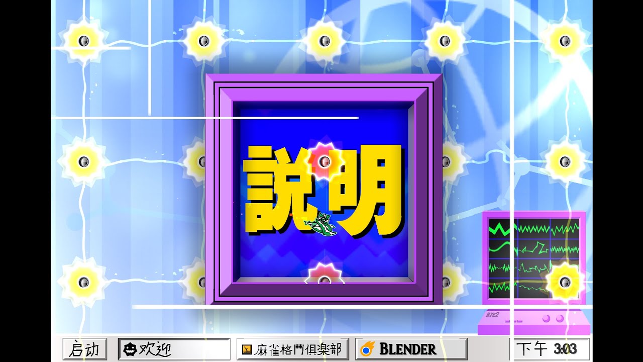 ElatedBlossomLTD by ElectricNJ 100% (Insane Demon)