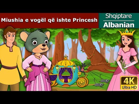 Video: Sa vjeç është princesha glimmer?