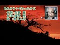 春日八郎「あれから10年たったかな」(1959年)カバー:春日一郎 作詞:矢野亮 作曲:渡部 実(春日八郎)