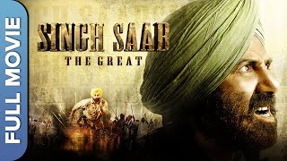 सिंह साब द ग्रेट | Singh Saab the Great | Sunny Deol, Urvashi Rautela, Prakash Raj | Action Movie