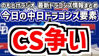 のもとけの配信のサムネイル画像
