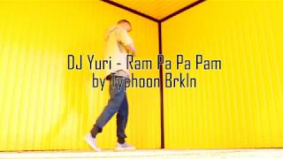 Typhoon Brkln (DJ Yuri - Ram Pa Pa Pam) #everydaydancechallenge