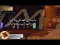 شيلة ياميم وين العهد اداء صالح الهمامي 2019 شيلة ياميم وين العهد اداء صالح الهمامي 2019