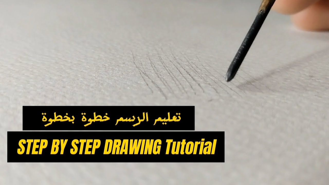 step by step drawing tutorial - YouTube