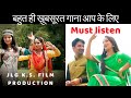 New himachali song 2018   mela dikhna jana ho  director surinder paniyari  singer nimmo chaudhary