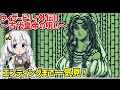 【一気見】ウィザードリィ外伝II 古代皇帝の呪い クリア動画【ボイスロイド実況】【ゲームボーイ】【レトロゲーム】