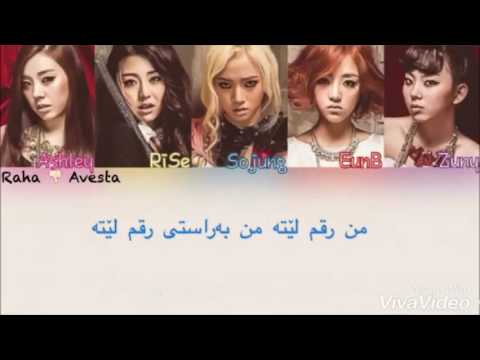 Ladies code - Hate you { KURDISH SUB } ( color code )