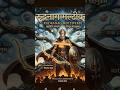 rudranag comics multiverse saga continues