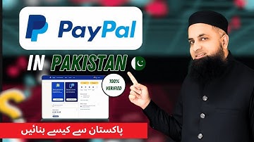 How to Create Paypal Account in Pakistan I Pakistan Se Paypal Account Kaise Banayein I Paypal 2025
