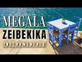 Megala zeibekika  instrumentals with visuals