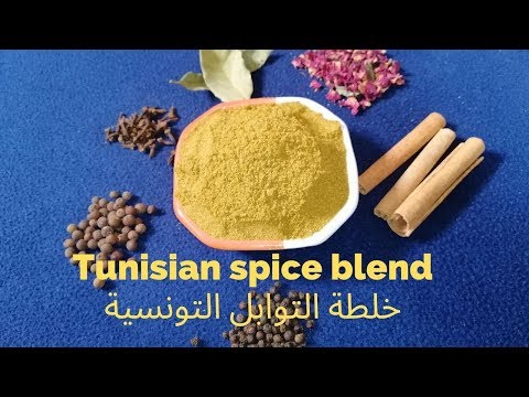 How to make Tunisian spice blend/ Tabil Spice Mix طريقة تحضير خلطة التوابل التونسية/ راس حانوت hqdefault