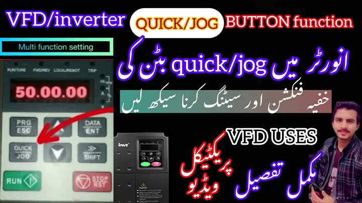 QUICK/JOG Button function of INVT Vfd/inverter in Urdu Hindi language