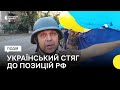 Українські військові в Авдіївці підняли в небо прапор за кілька сотень метрів від позицій росіян