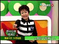 【完整版】冰火五重天-野台公演驚魂記#9804-42