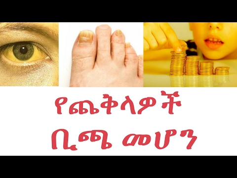 ቪዲዮ: የማቆሚያ ምልክቶች ቢጫ ይሆኑ ነበር?