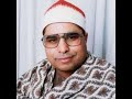 الشيخ محمد الليثي سوره طه الشهيره سميع الشيخ محمد الليثي حب القران القرأن الكريم قرءان كريم 