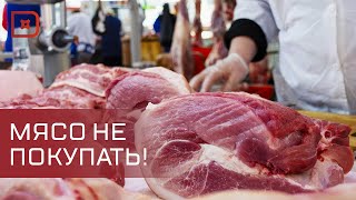 Дагестанцев призывают избегать покупки мяса в местах несанкционированной торговли