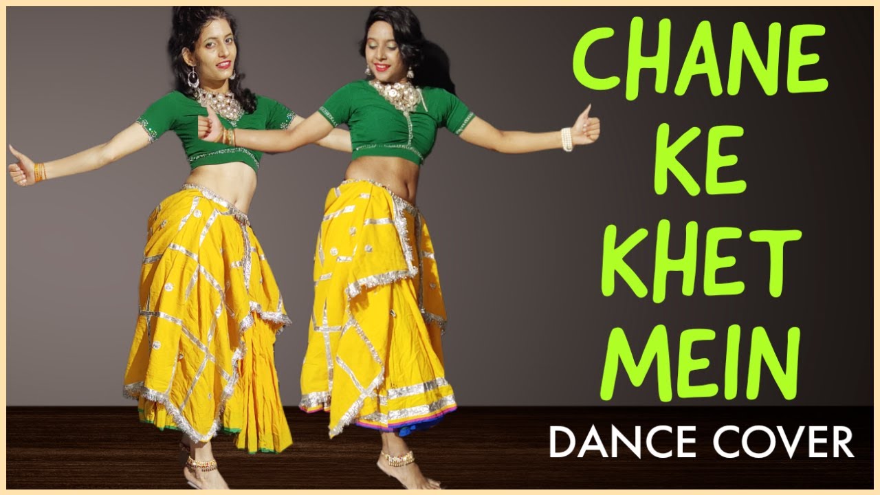 Chane Ke Khet Mein | Dance Cover | Madhuri Dixit | Anjaam | Shah Rukh Khan | Poornima | The Nachania