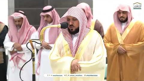 ' خواتيم سورة التوبة  ١٢٦ - ١٢٩ ' الشيخ #ماهر_المعيقلي صلاة المغرب ٤-١-١٤٤٦ هـ