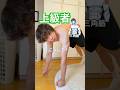 宅トレ(初心者vs上級者)