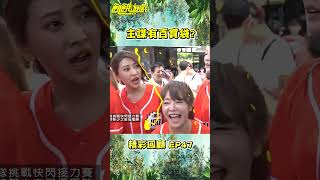 主謀有百寶袋【飢餓遊戲】 #shorts #hungergames  #飢餓遊戲 #王仁甫 #許孟哲 #孫協志 #哆啦A夢 #百寶袋 #道具