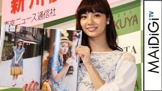 新川優愛、白ミニワンピで美脚すらり　レースの“透け感”も　初フォトブック「yua friend」発売記念イベント1