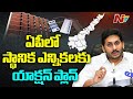 Plan ready to conduct local body elections in AP