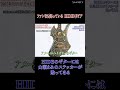 【XJAPANトリビアの世界】HIDEのギターには