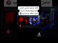 طالبه جامعيه تمارس الجنس مع عشيقها وبعدها تحبل منه علاقة غير شرعيه طالبه جامعيه تمارس الجنس مع عشيقها وبعدها تحبل منه علاقة غير شرعيه