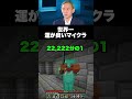 強運