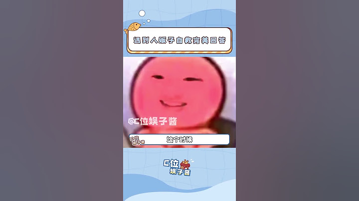 如果遇到人販子子說你是他女兒強行拉走你那你該如何自救不被帶走？#人販子 #完美回答 #拐賣 #自救 #科普